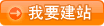 ϾW(wng)վO(sh)
